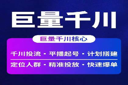 体育产业SEM外包营销的典型案例分析