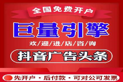 竞价广告的创意与执行：某餐饮连锁店的营销之旅